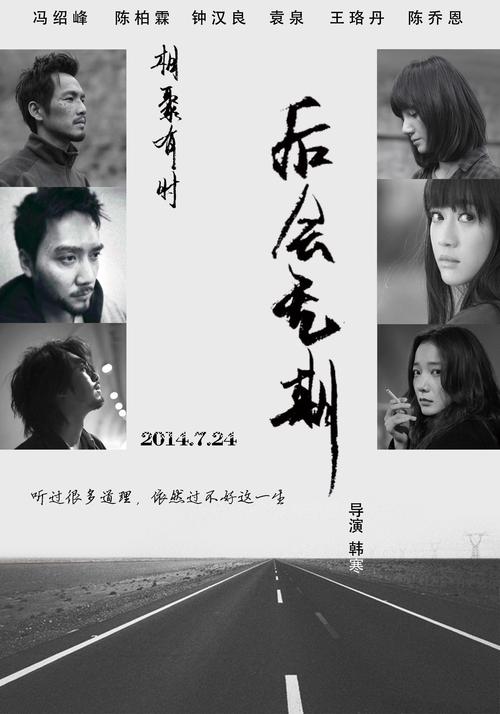 做假的英国留学生学历认证书